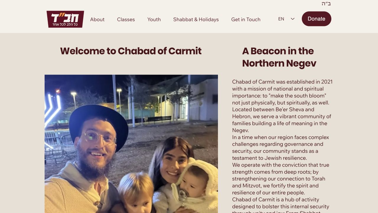 The live Chabad of Carmit website homepage